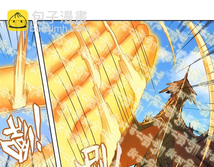 🍜英雄再临（英雄？我早就不当了） 第139话 第24页