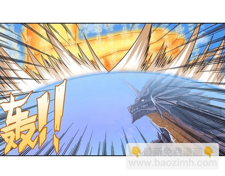 🍜英雄再临（英雄？我早就不当了） 第139话 第26页