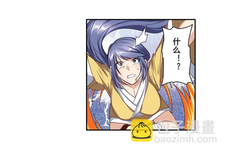 🍜英雄再临（英雄？我早就不当了） 第139话 第27页