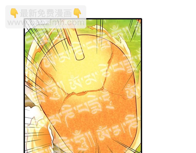 🍜英雄再临（英雄？我早就不当了） 第139话 第47页