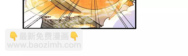 🍜英雄再临（英雄？我早就不当了） 第139话 第48页
