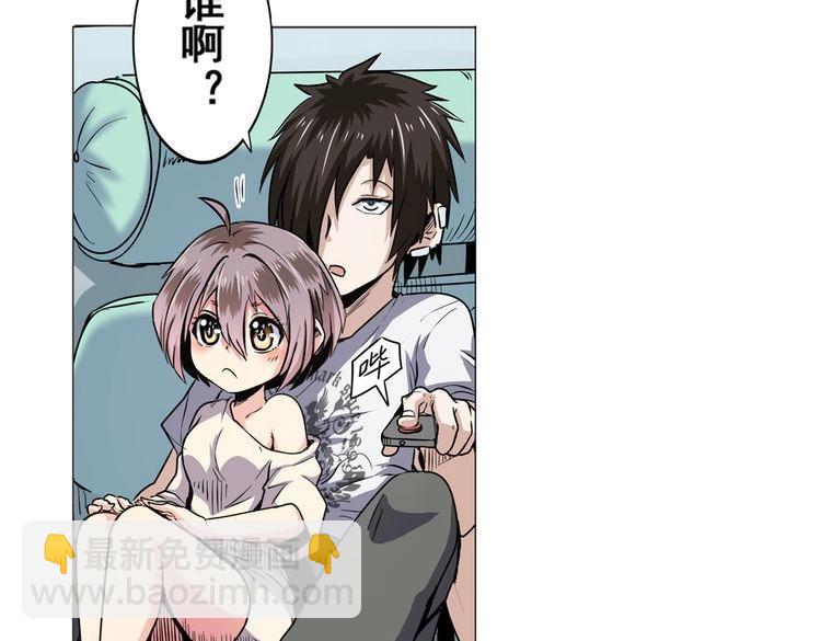 🍜英雄再临（英雄？我早就不当了） 第15话 第31页
