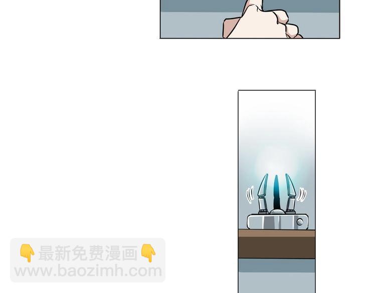 🍜英雄再临（英雄？我早就不当了） 第15话 第33页