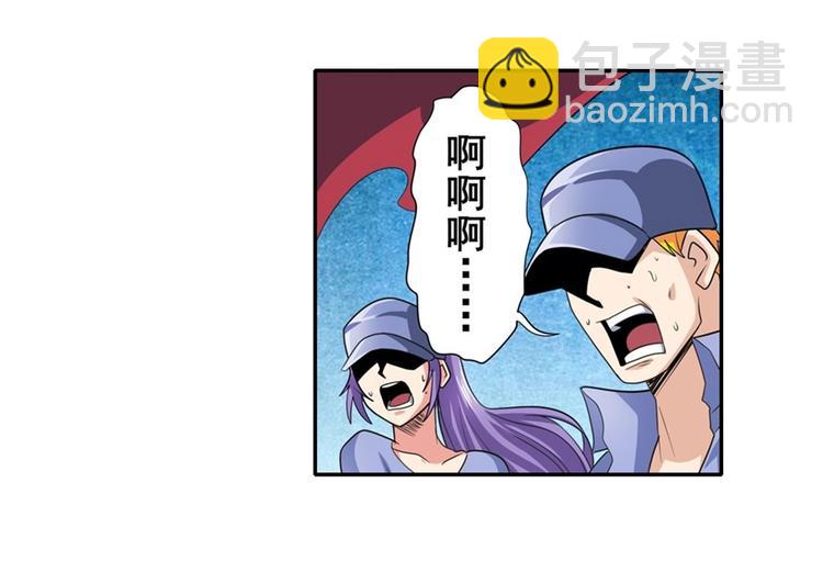 🍜英雄再临（英雄？我早就不当了） 第141话 第21页