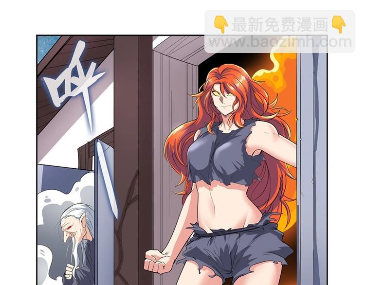 🍜英雄再临（英雄？我早就不当了） 第141话 第25页