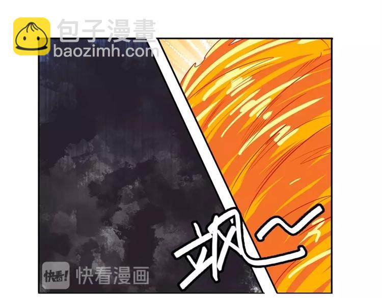 🍜英雄再临（英雄？我早就不当了） 第141话 第36页