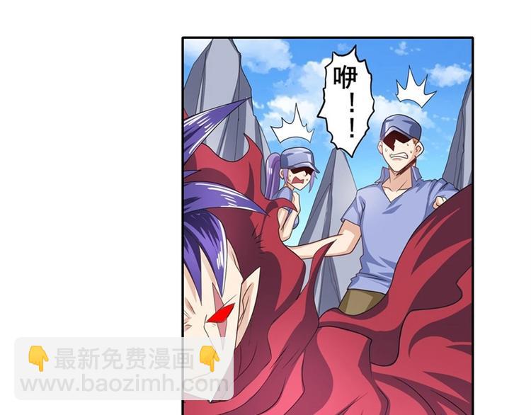 🍜英雄再临（英雄？我早就不当了） 第141话 第42页