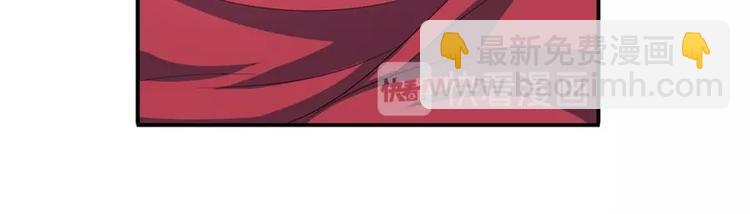 🍜英雄再临（英雄？我早就不当了） 第141话 第47页