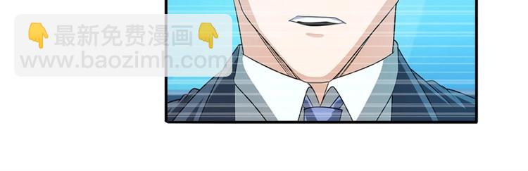 🍜英雄再临（英雄？我早就不当了） 第143话 第12页