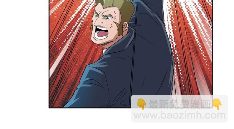 🍜英雄再临（英雄？我早就不当了） 第143话 第21页