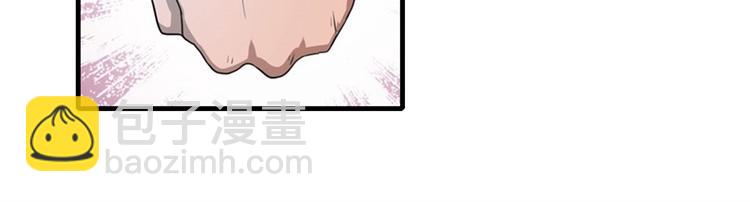 🍜英雄再临（英雄？我早就不当了） 第143话 第26页