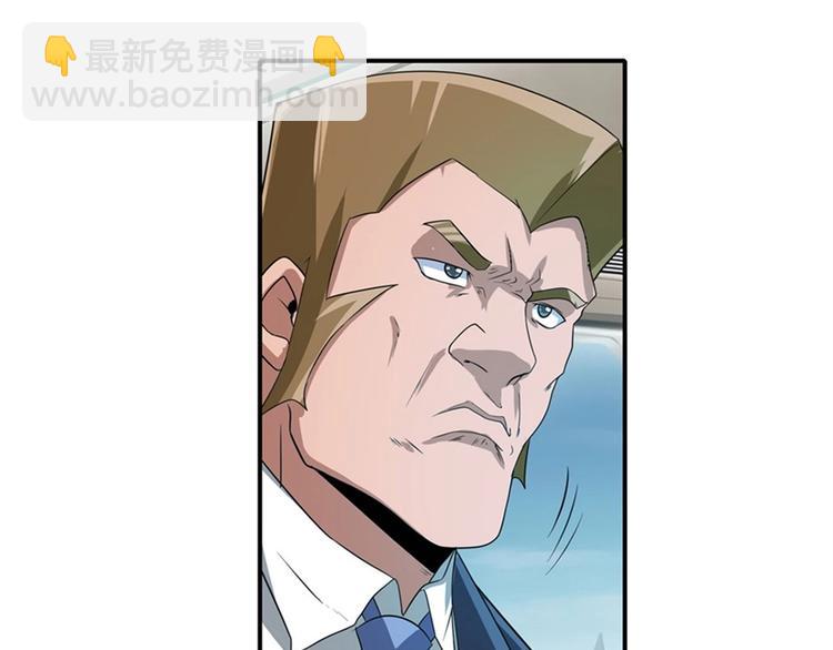 🍜英雄再临（英雄？我早就不当了） 第143话 第27页