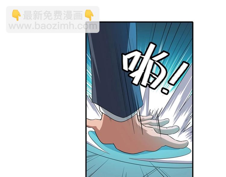 🍜英雄再临（英雄？我早就不当了） 第143话 第3页