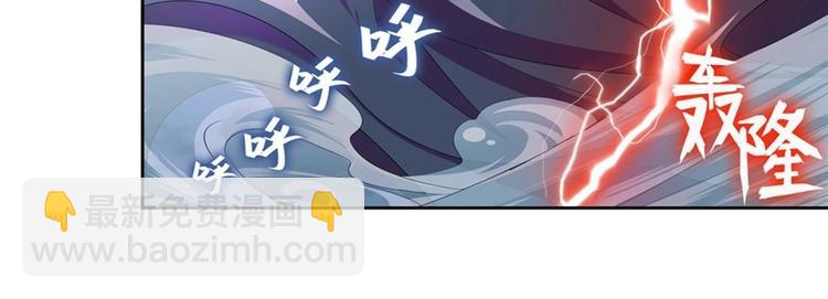 🍜英雄再临（英雄？我早就不当了） 第143话 第33页