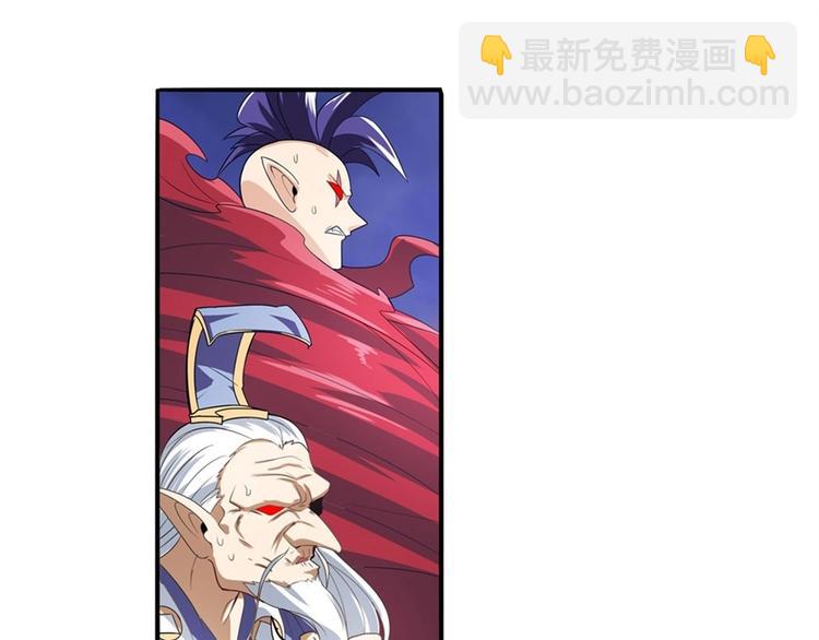 🍜英雄再临（英雄？我早就不当了） 第143话 第34页