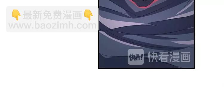 🍜英雄再临（英雄？我早就不当了） 第143话 第43页