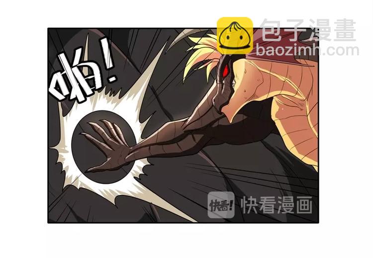 🍜英雄再临（英雄？我早就不当了） 第145话 第10页
