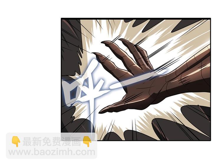 🍜英雄再临（英雄？我早就不当了） 第145话 第11页