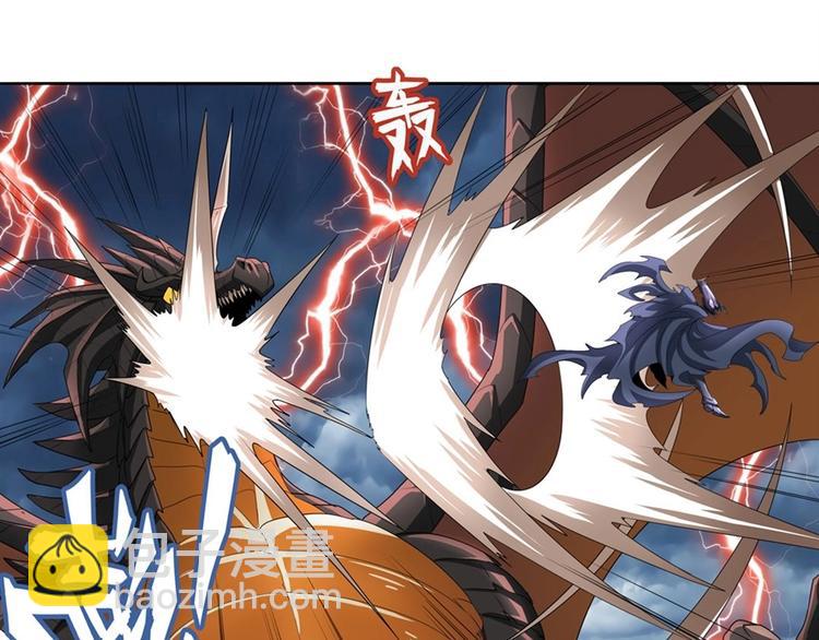 🍜英雄再临（英雄？我早就不当了） 第145话 第17页