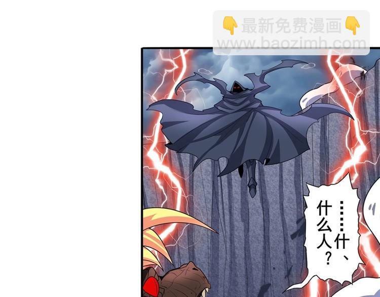 🍜英雄再临（英雄？我早就不当了） 第145话 第23页