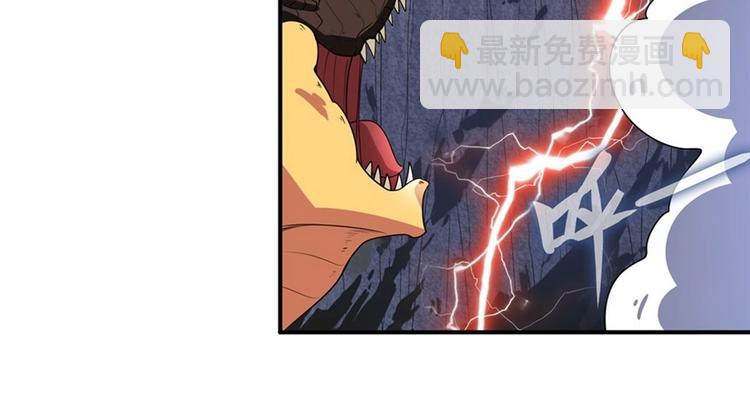 🍜英雄再临（英雄？我早就不当了） 第145话 第24页