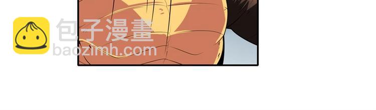 🍜英雄再临（英雄？我早就不当了） 第145话 第26页