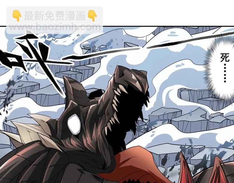 🍜英雄再临（英雄？我早就不当了） 第145话 第34页