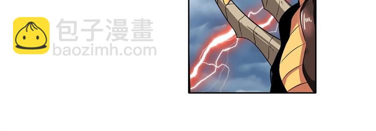 🍜英雄再临（英雄？我早就不当了） 第145话 第39页