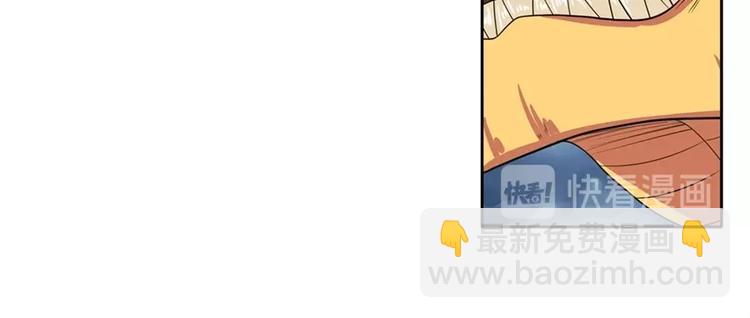🍜英雄再临（英雄？我早就不当了） 第145话 第41页