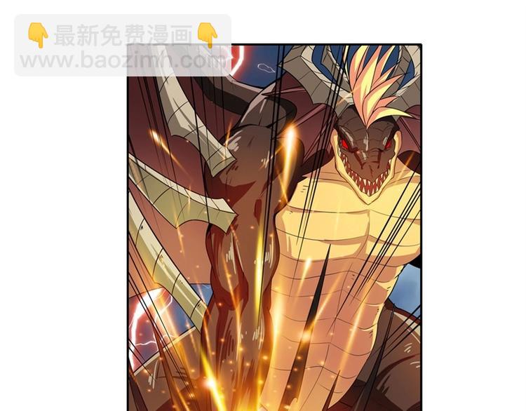 🍜英雄再临（英雄？我早就不当了） 第145话 第42页