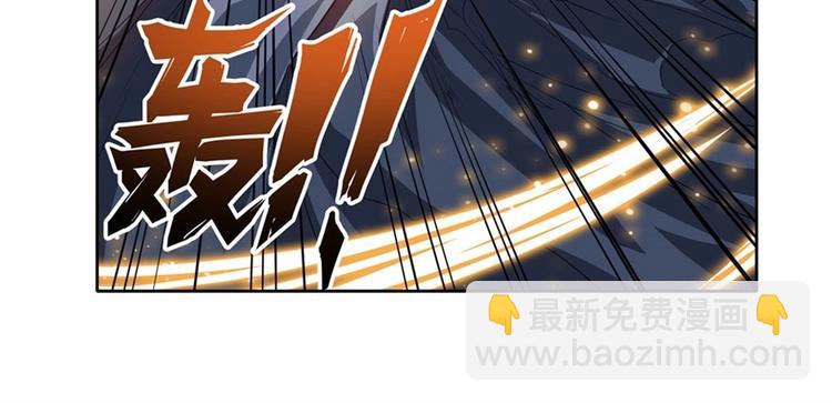 🍜英雄再临（英雄？我早就不当了） 第145话 第45页