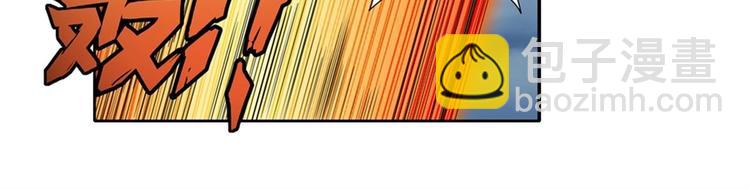 🍜英雄再临（英雄？我早就不当了） 第145话 第47页