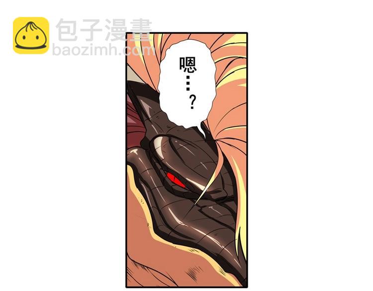 🍜英雄再临（英雄？我早就不当了） 第145话 第5页