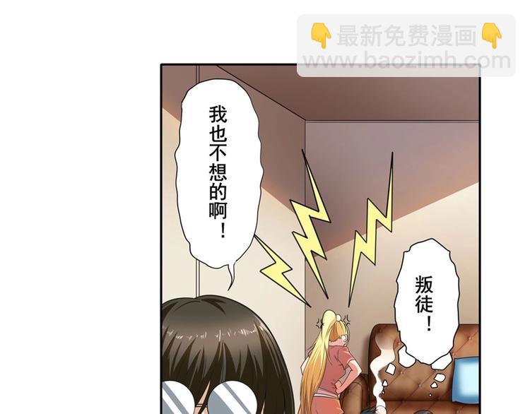 🍜英雄再临（英雄？我早就不当了） 第147话 第13页