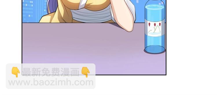 🍜英雄再临（英雄？我早就不当了） 第147话 第17页