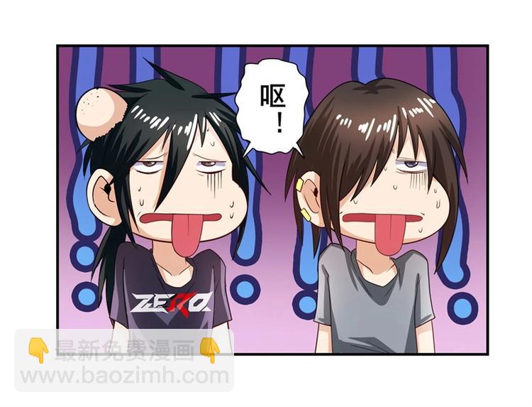 🍜英雄再临（英雄？我早就不当了） 第147话 第18页