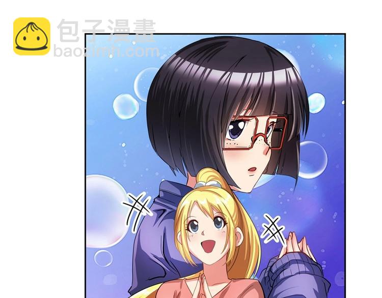 🍜英雄再临（英雄？我早就不当了） 第147话 第25页