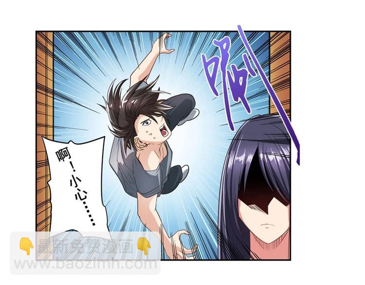 🍜英雄再临（英雄？我早就不当了） 第147话 第34页