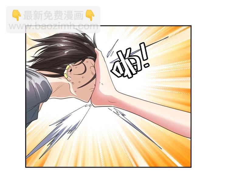 🍜英雄再临（英雄？我早就不当了） 第147话 第36页