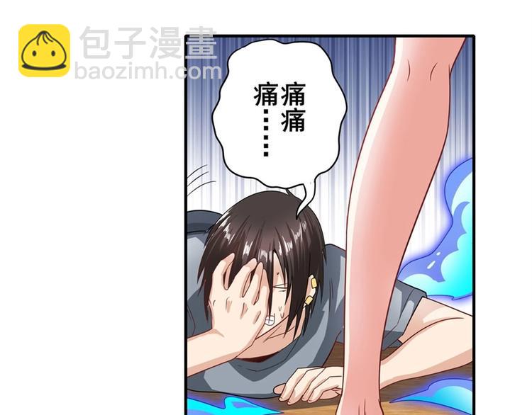 🍜英雄再临（英雄？我早就不当了） 第147话 第38页