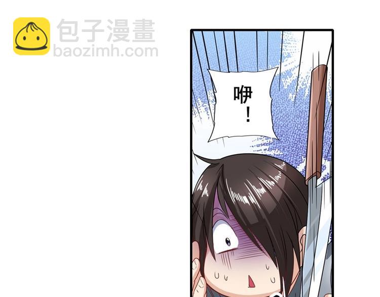 🍜英雄再临（英雄？我早就不当了） 第147话 第40页