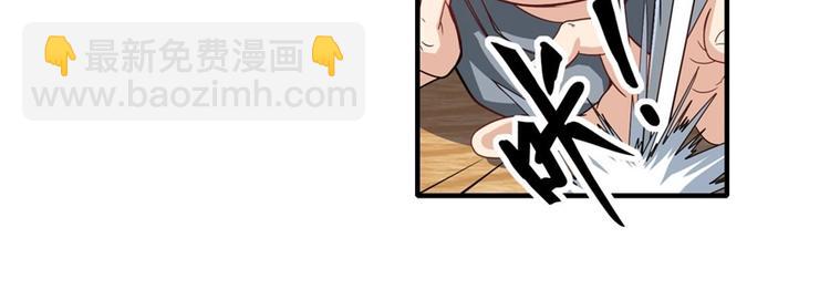 🍜英雄再临（英雄？我早就不当了） 第147话 第41页