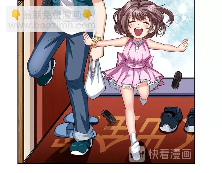 🍜英雄再临（英雄？我早就不当了） 第147话 第45页