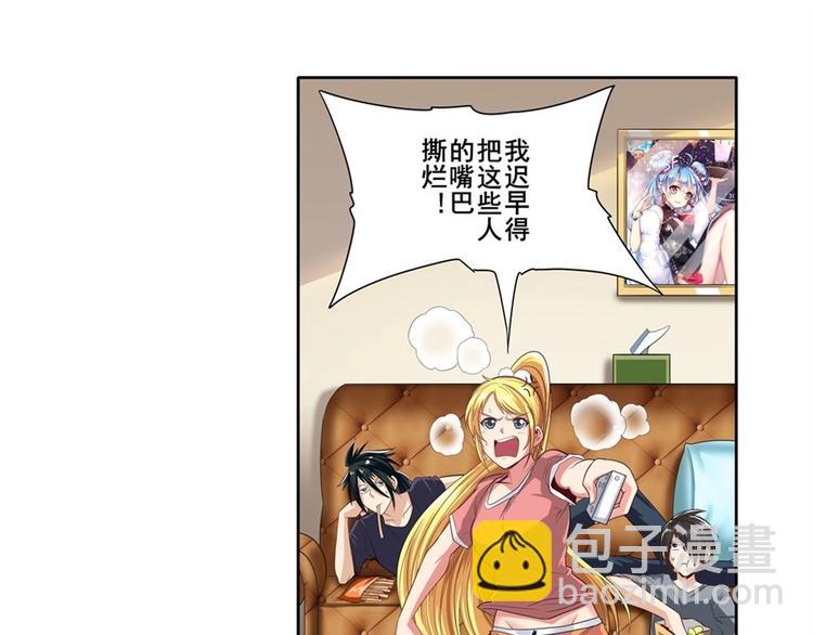 🍜英雄再临（英雄？我早就不当了） 第147话 第5页