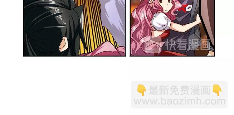 🍜英雄再临（英雄？我早就不当了） 第149话 第32页