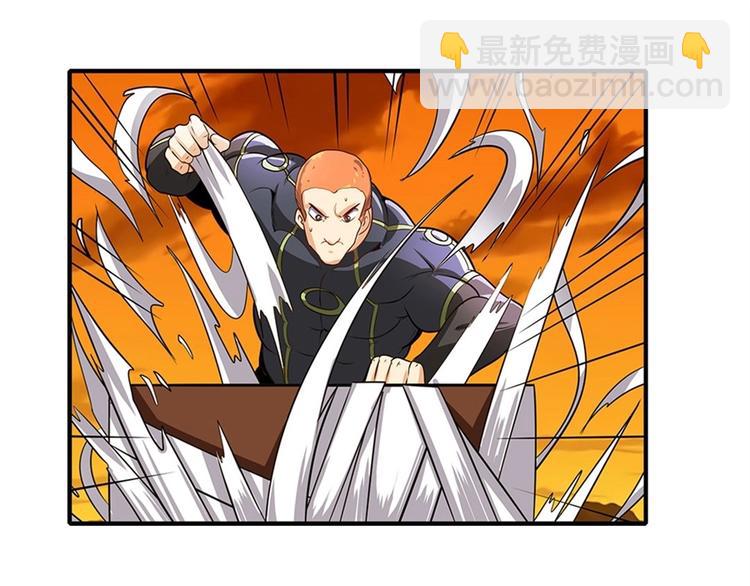 🍜英雄再临（英雄？我早就不当了） 第149话 第41页