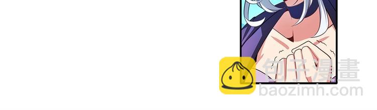 🍜英雄再临（英雄？我早就不当了） 第149话 第8页