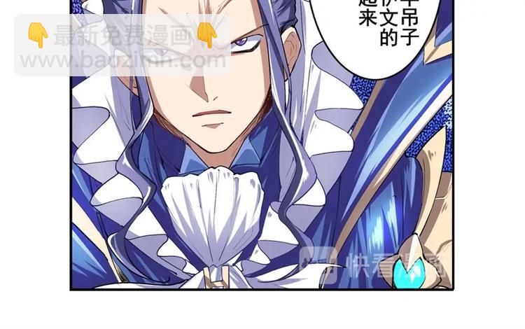 🍜英雄再临（英雄？我早就不当了） 第153话 第10页