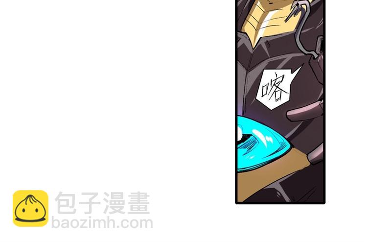 🍜英雄再临（英雄？我早就不当了） 第153话 第14页