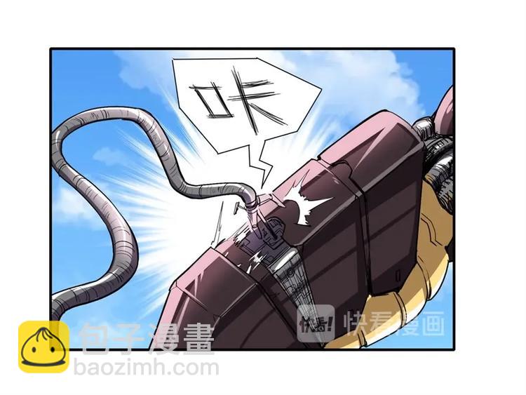 🍜英雄再临（英雄？我早就不当了） 第153话 第19页